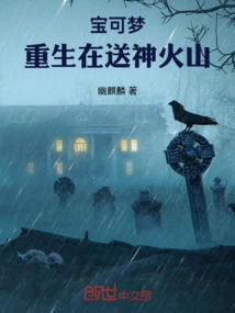 Pokémon: Journey to a Rift in Time and Another World