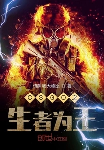 Csgo: the Living is King