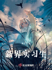 New Territories Intern