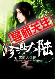 Cultivation Continent