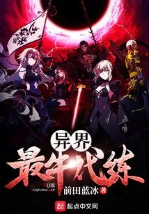 The Best Power Leveling in the World