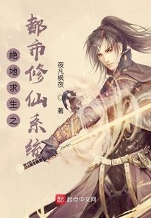 Playerunknown's Battlegrounds Urban Cultivation System