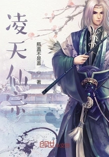 Lingtian Immortal Sect