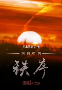 Order in the Apocalypse