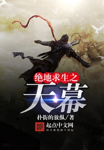 Playerunknown's Battlegrounds Sky Curtain