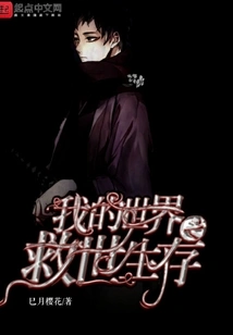 Minecraft Survival Survival