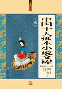 China's Top Ten Unique Novel Libraries