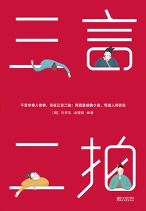 Three Words and Two Pats (set of Five Books)