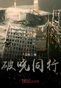 Walking Together at Dawn