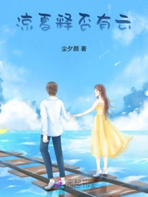 Is There Any Cloud in Liang Xia Shi?