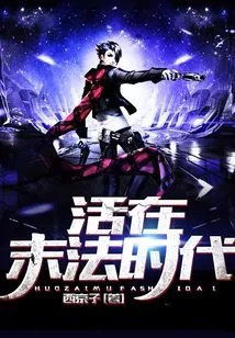 Living in the Age of Dharma Ending