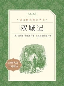 A Tale of Two Cities