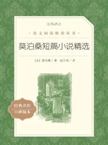 Selected Short Stories of Maupassant