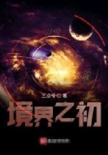 I Fight Monsters and Upgrade in the Doomsday