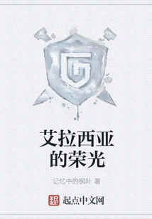 The Glory of Erathia