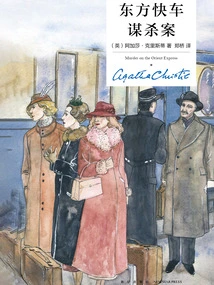 Murder on the Orient Express