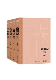 Wild Gourd Yin (four Volumes)
