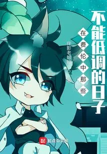 Those Days When You Can't Keep a Low Profile in Faerûn