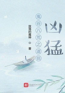 The Taoist Couple in Guigu Bahuang is Fierce