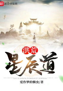 The Way of the Ancient Stars