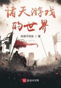 The World of Zhutian Games