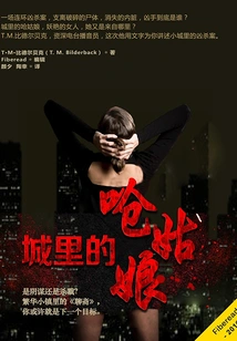 Choking Girl in the City