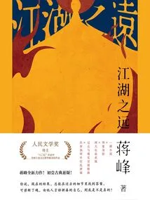 The World is Far Away