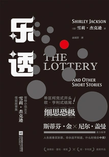 Lotto