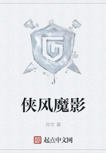 Chivalrous Demonic Shadow