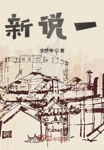 A New Story About Xiaoyuan'er