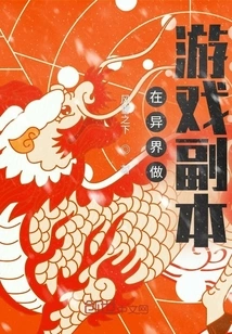 Make a Copy of the Game in Another World