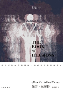 Phantom Book