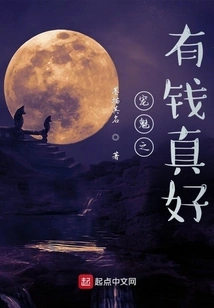 Chong Mei Zhi It's Great to Have Money