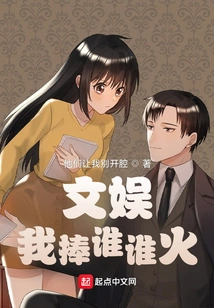 Entertainment: Who Do I Admire and Who is Popular?