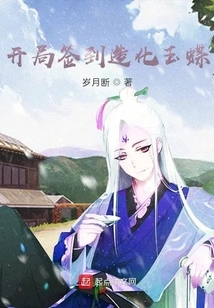 Sign in at the Beginning to Create a Jade Butterfly