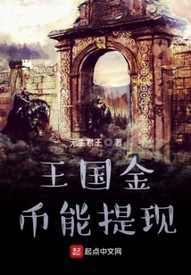 Kingdom Gold Coins Can Be Withdrawn