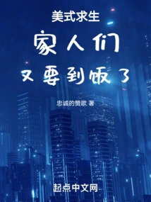 American Godfather of Survival