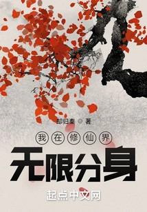 I Have Infinite Clones in the World of Immortality