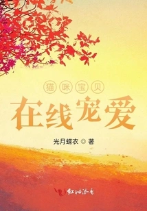 Cat Baby Online Pampering