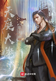 Heavenly Boss Chat Group