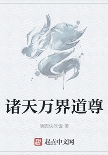 Taoist Lord of All Heavens and All Realms