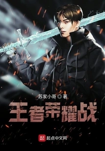 King of Glory Battle