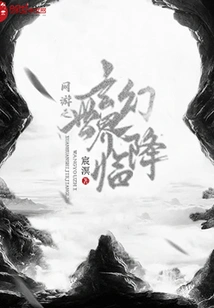 The Fantasy World of Online Games is Coming