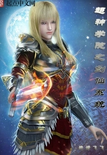 Super Seminary Sword Immortal System