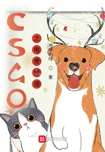 Csgo Esports Manager