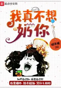 I Really Don't Want to Breastfeed You