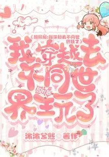 After the Holiday, I Traveled to Different Worlds to Play