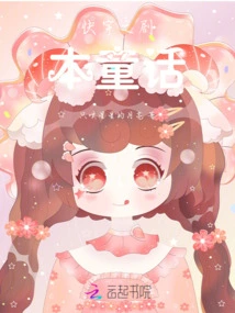 Quick Travel Script Fairy Tale