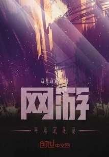 Online Games: Give Your Wife a Gift at the Beginning