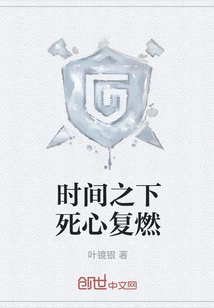 Over Time, the Desire to Die is Revived